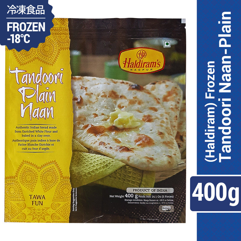 (Haldiram) Frozen Tandoori Naan-Plain 400g (5pcs)