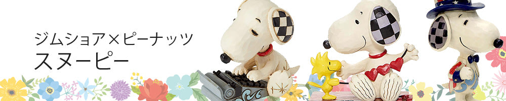 snoopy