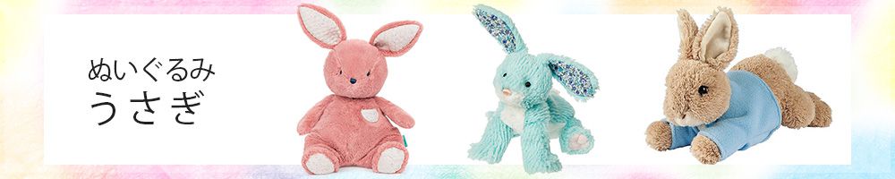 Click here for stuffed rabbits