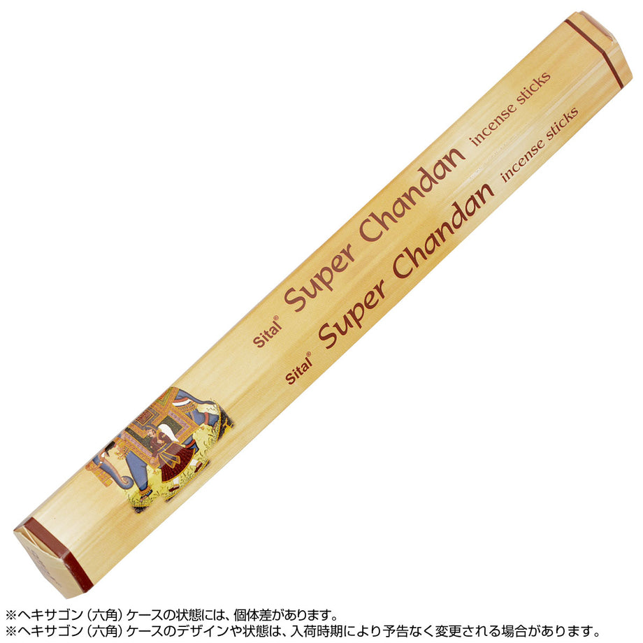 新品　お香　Sital スーパーチャンダン 6箱セット　サクセス