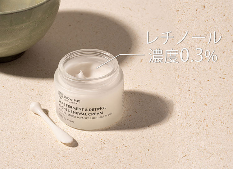 SAKE CREAM LP article – 【公式サイト】SNOW FOX SKINCARE オンライン 