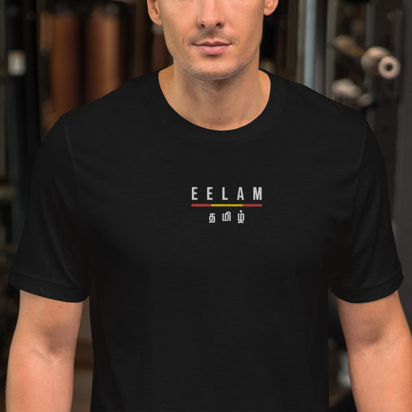 tamil eelam shirt