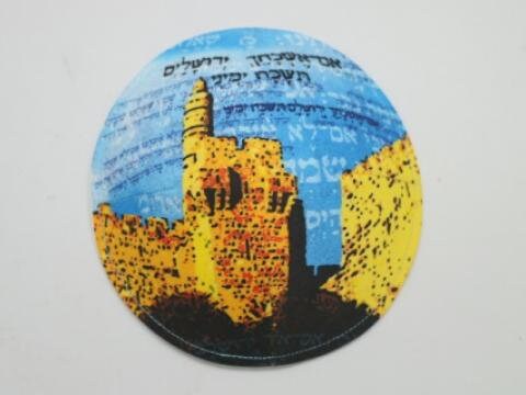 Jerusalem kippah