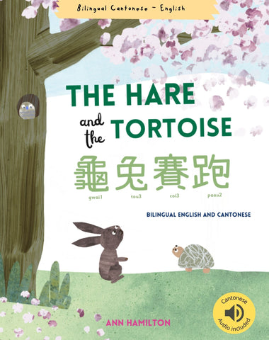 The hare and The Tortoise Cantonese audio