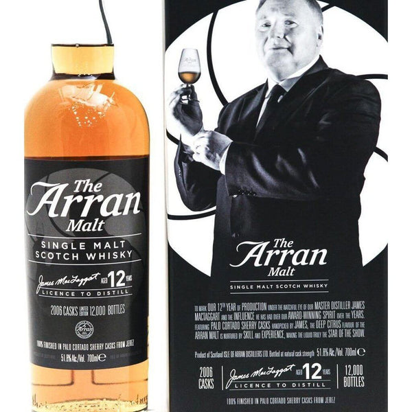 Arran James MacTaggart Master of Distilling II 70cl 51.8% 2