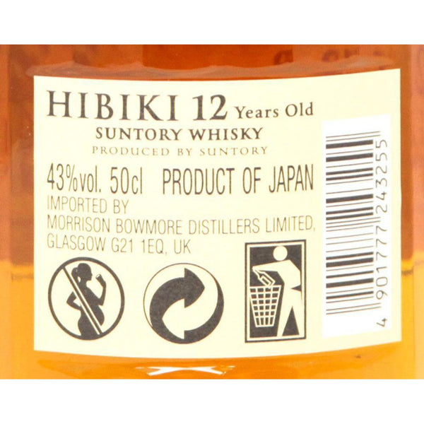 Hibiki 12 Year Old Whisky 50cl 4