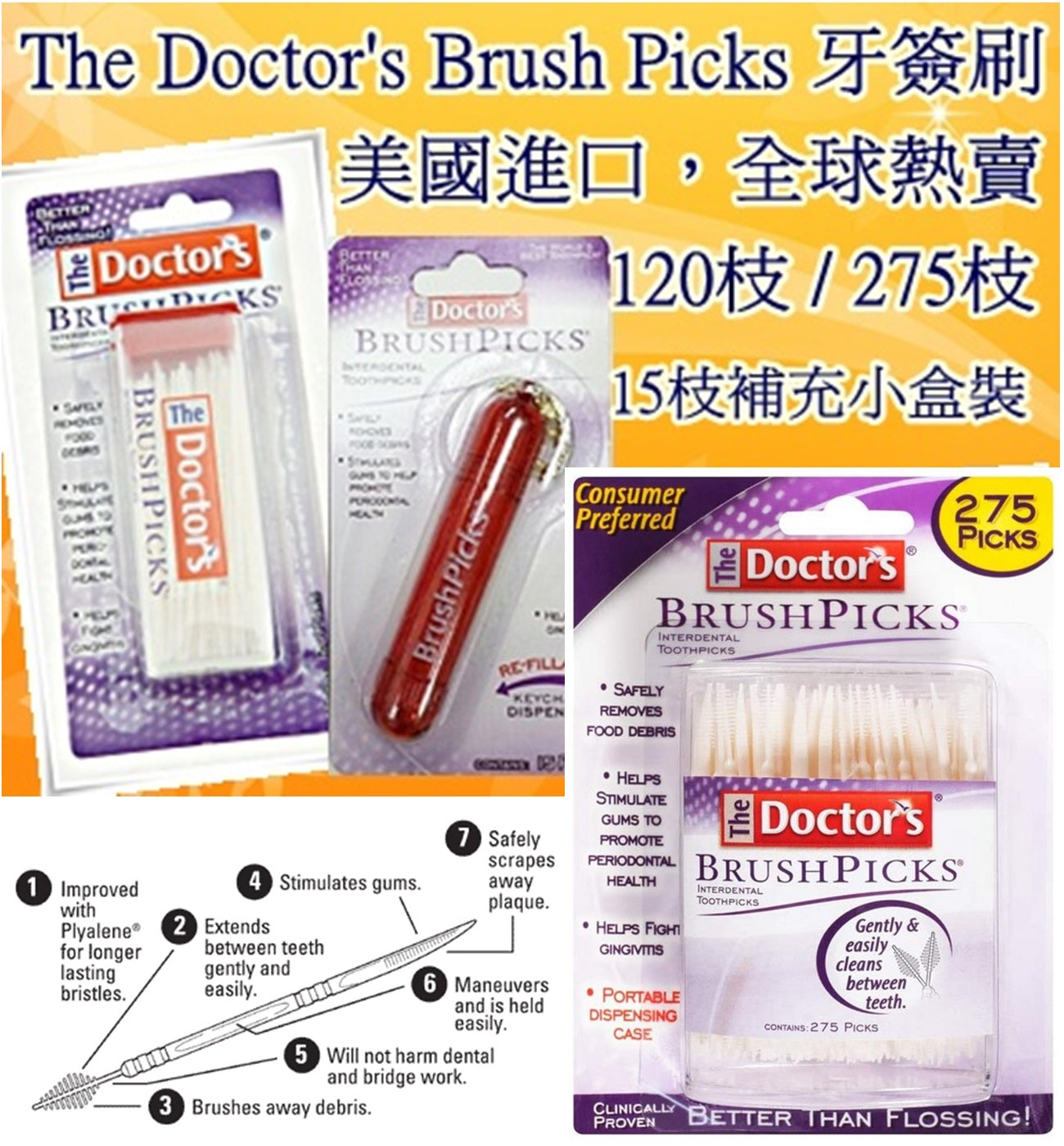 The Doctors Brush Picks Cheapest Sellers, 57% OFF | jeemainonline.in