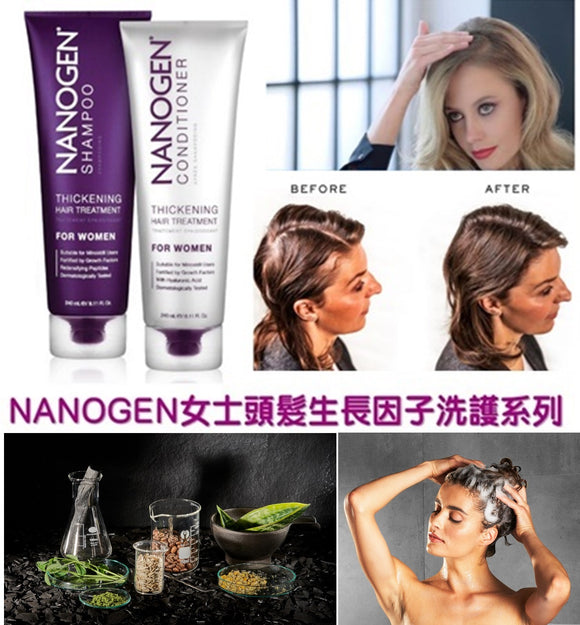 【現貨】$79 購買 英國生髮專業品牌 NANOGEN 女士洗護髮系列 240ml，[A] 洗髮水，[B] 護髮素，《不計印商品》