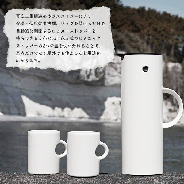 STELTON ステルトンクラシック バキュームジャグ 魔法瓶 ポット 1L