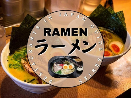 Ramen-ya: A Noodle Narrative