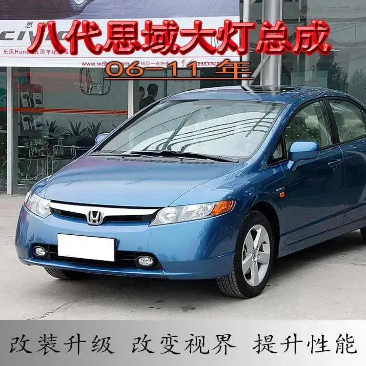 Drl honda civic 2011 deals
