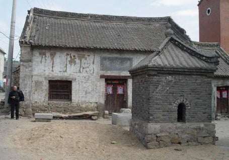 Qing Liang Temple 清凉寺