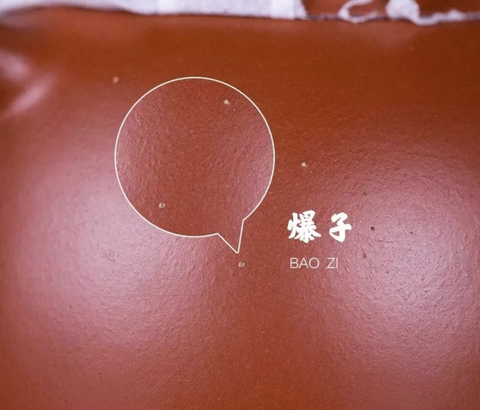 Tiny bumps called 爆子 baozi on the surface of an Yixing teapot.