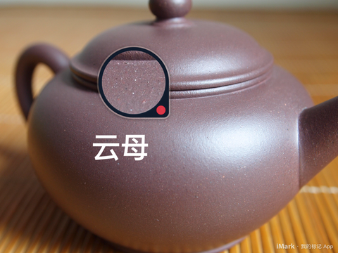 Mica 云母 yunmu found on an Yixing Teapot.