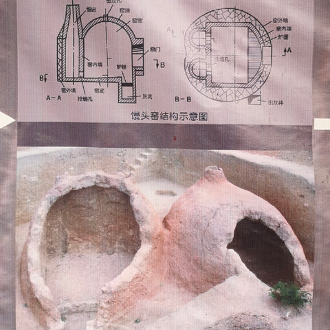 mantou kiln 