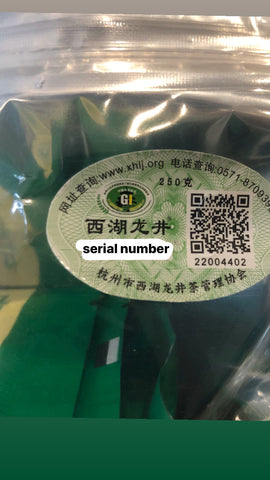 Longjing tea authentication sticker instructions