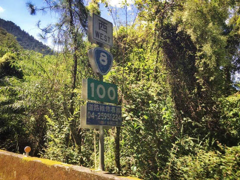 100K marker on Highway 8 in DaYuLing.