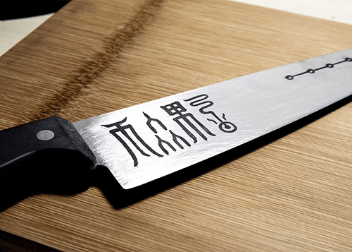 Engraved Knife