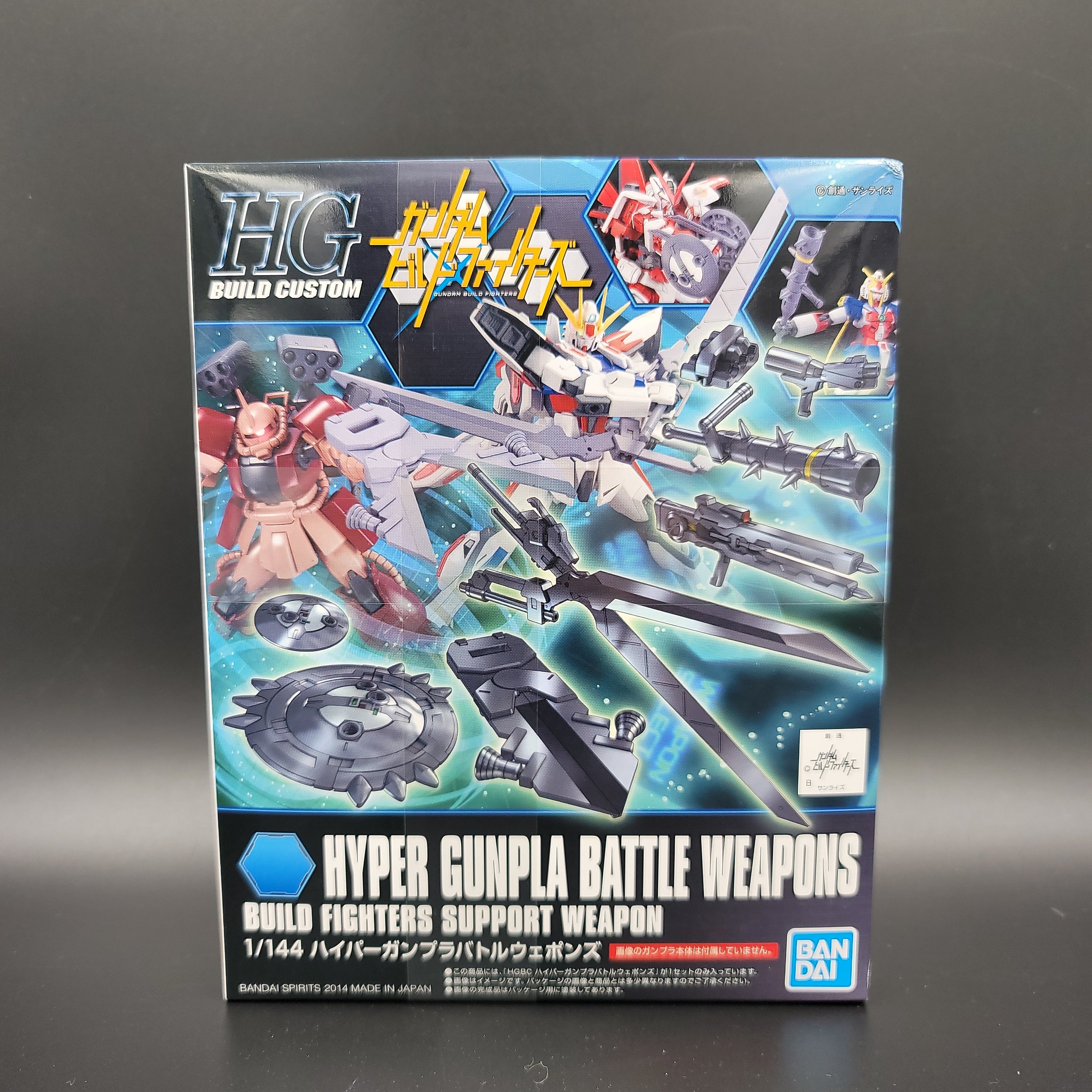 Hgbc 1 144 Hyper Gunpla Battle Weapons Panda And Turtle Collectibles