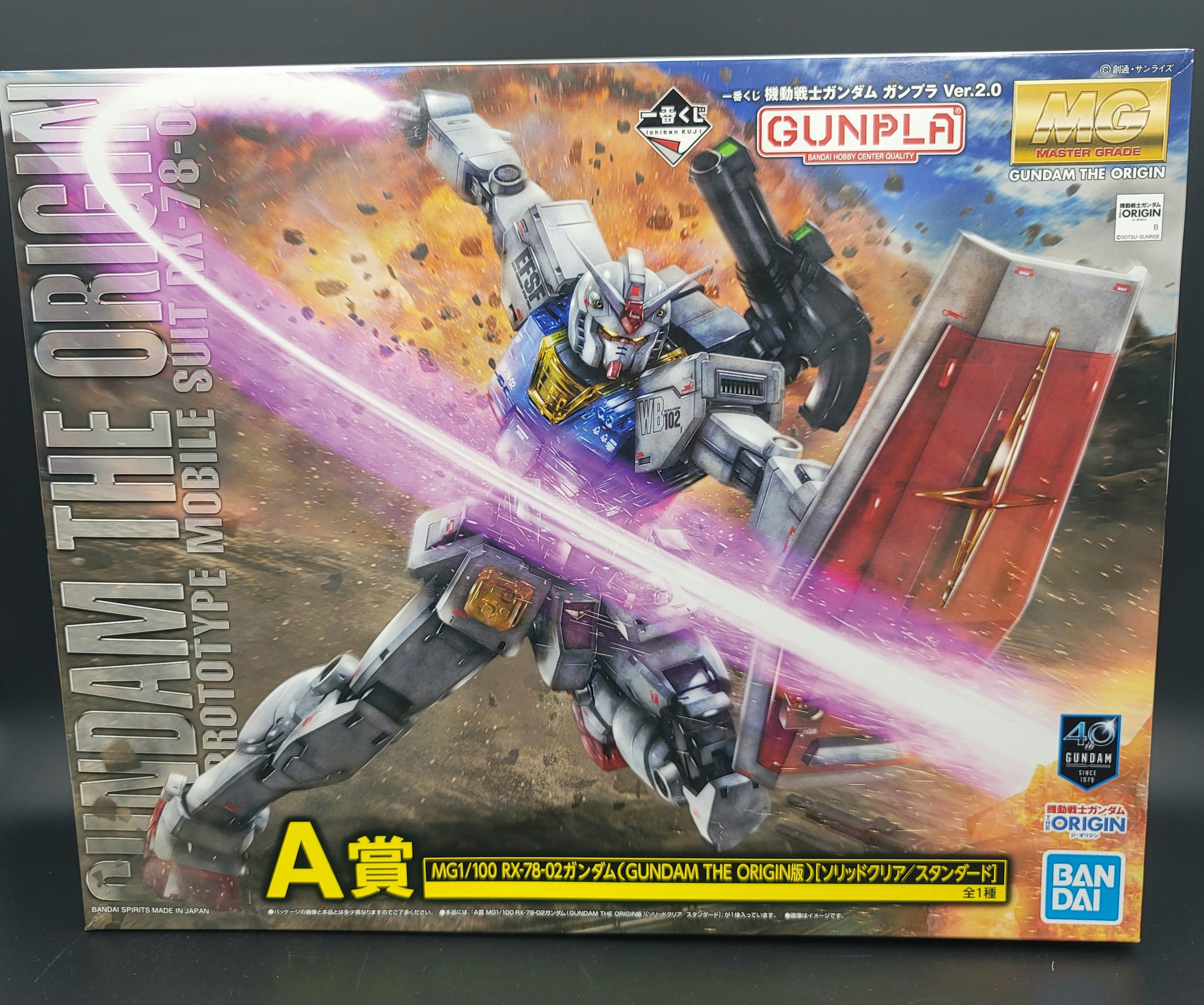 Mg 1 100 Rx 78 02 Gundam The Origin Ver Ichiban Kuji Ver 2 0 Lotto Panda And Turtle Collectibles