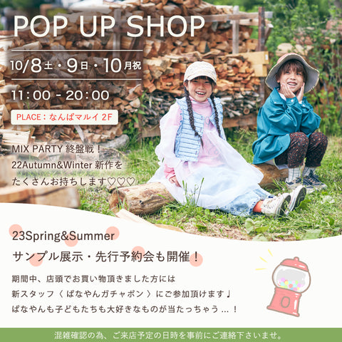 POPUPSHOP inなんばマルイ