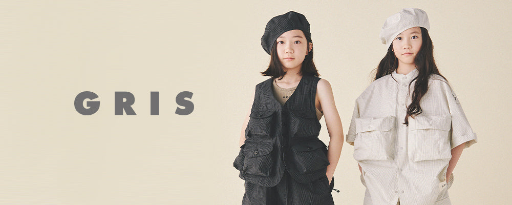 子供服 GRIS