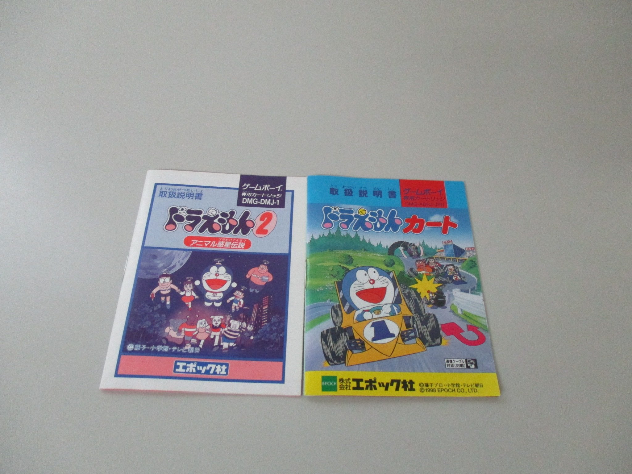 Game Boy Gb Draemon Cart Draemon 2 Boxed Lot No Inside Box Jp No795 Gagoawo