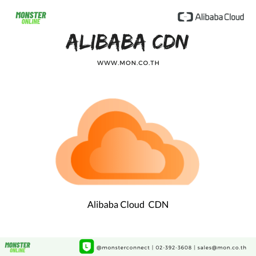 Alibaba Cloud CDN 1 TB