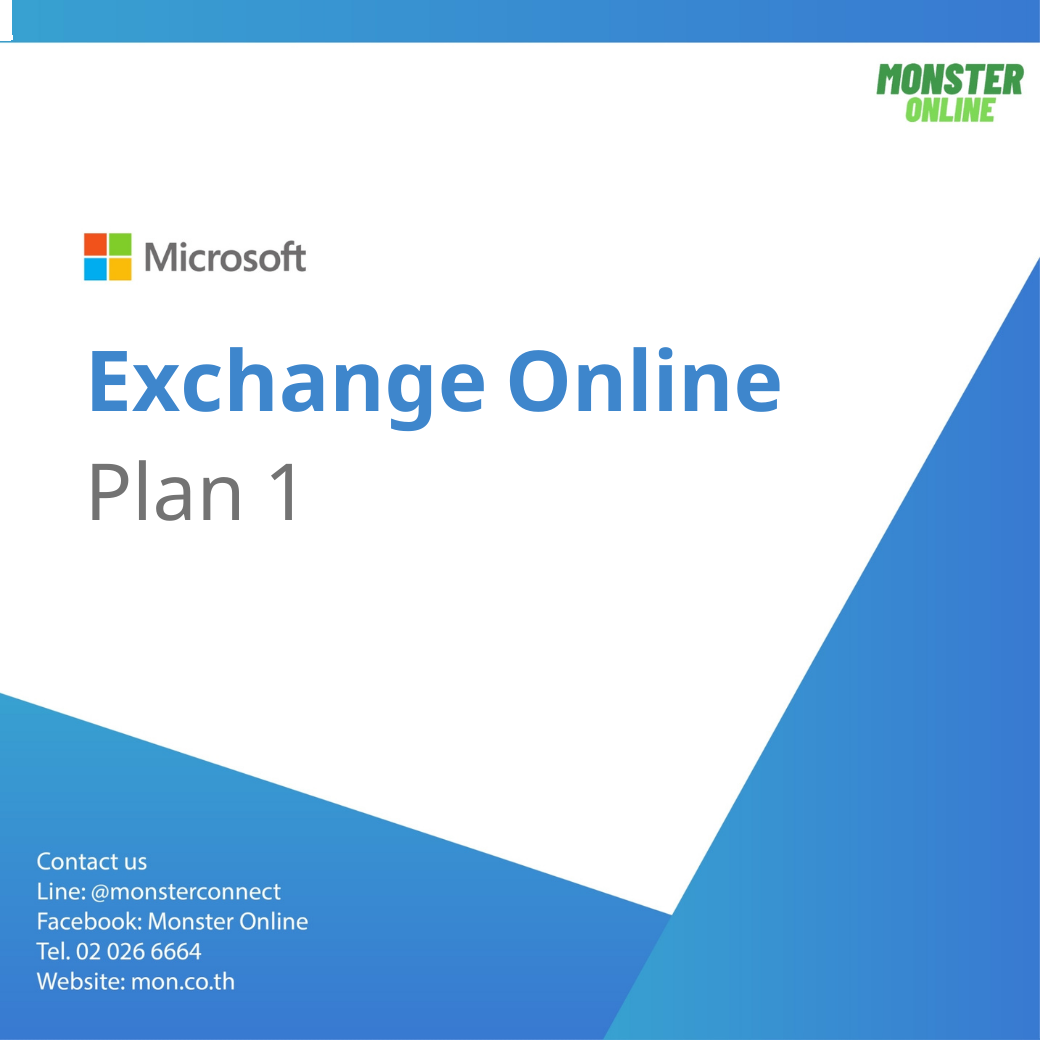 exchange online essentials to do plan 1