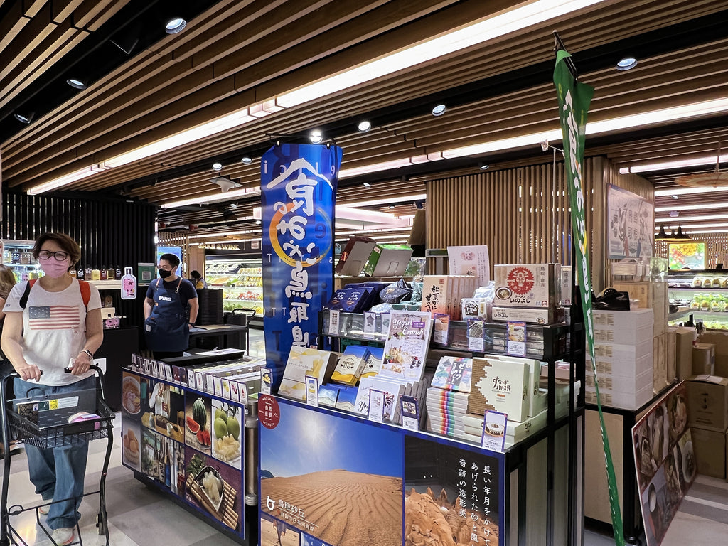 日本山陰食品展 客人2