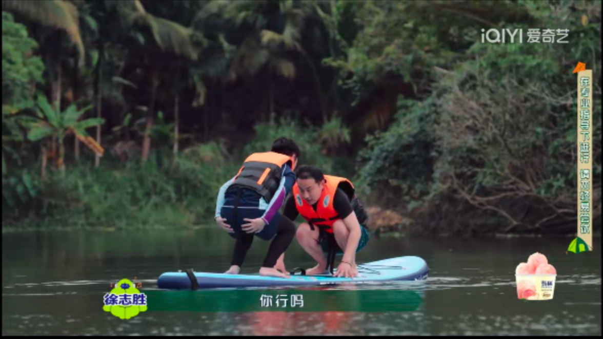 Supzoom Paddleboards Takes Center Stage on Chinese Reality Show "Camping LIFE" 3