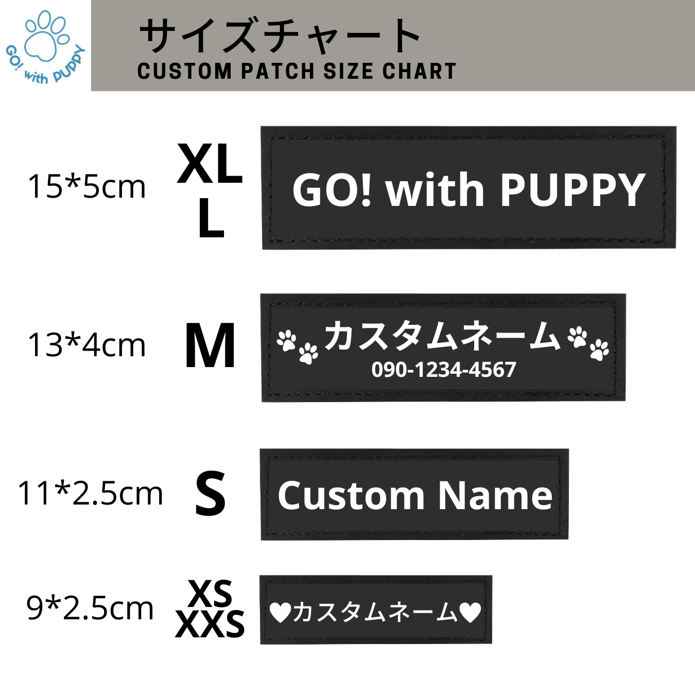 広告商品 · 国内発送】最新モデル GO! with PUPPY 名前入りハーネス