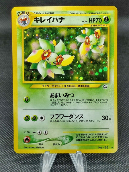 Japanese Neo 1 Bellossom No 1 Holo Pokemon Card See Photos For Con Poke Pros