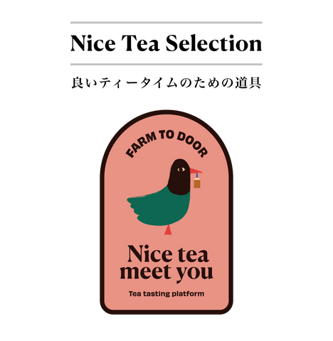 Nice Tea Selection