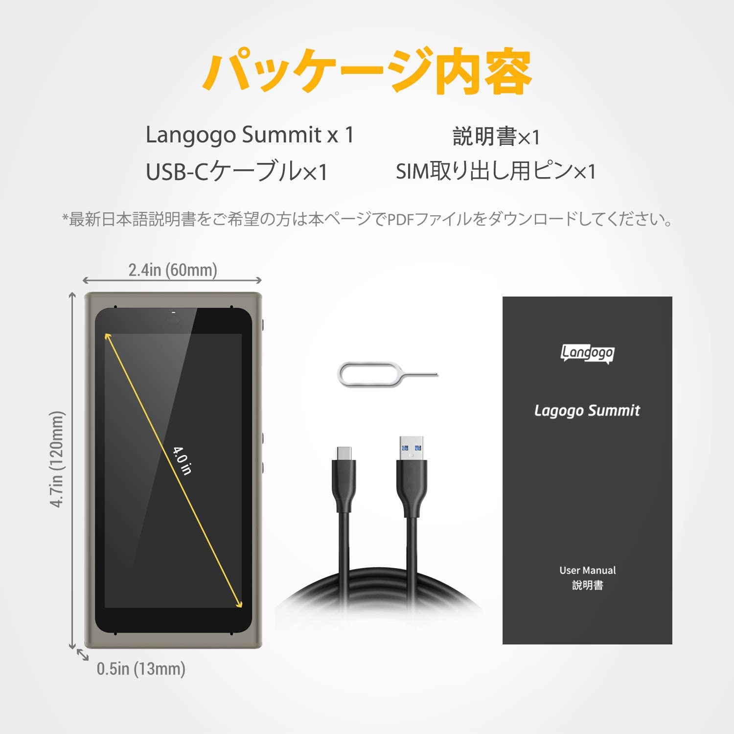 Langogo Summit 多機能翻訳機＋AI文字起こしボイスレコーダー