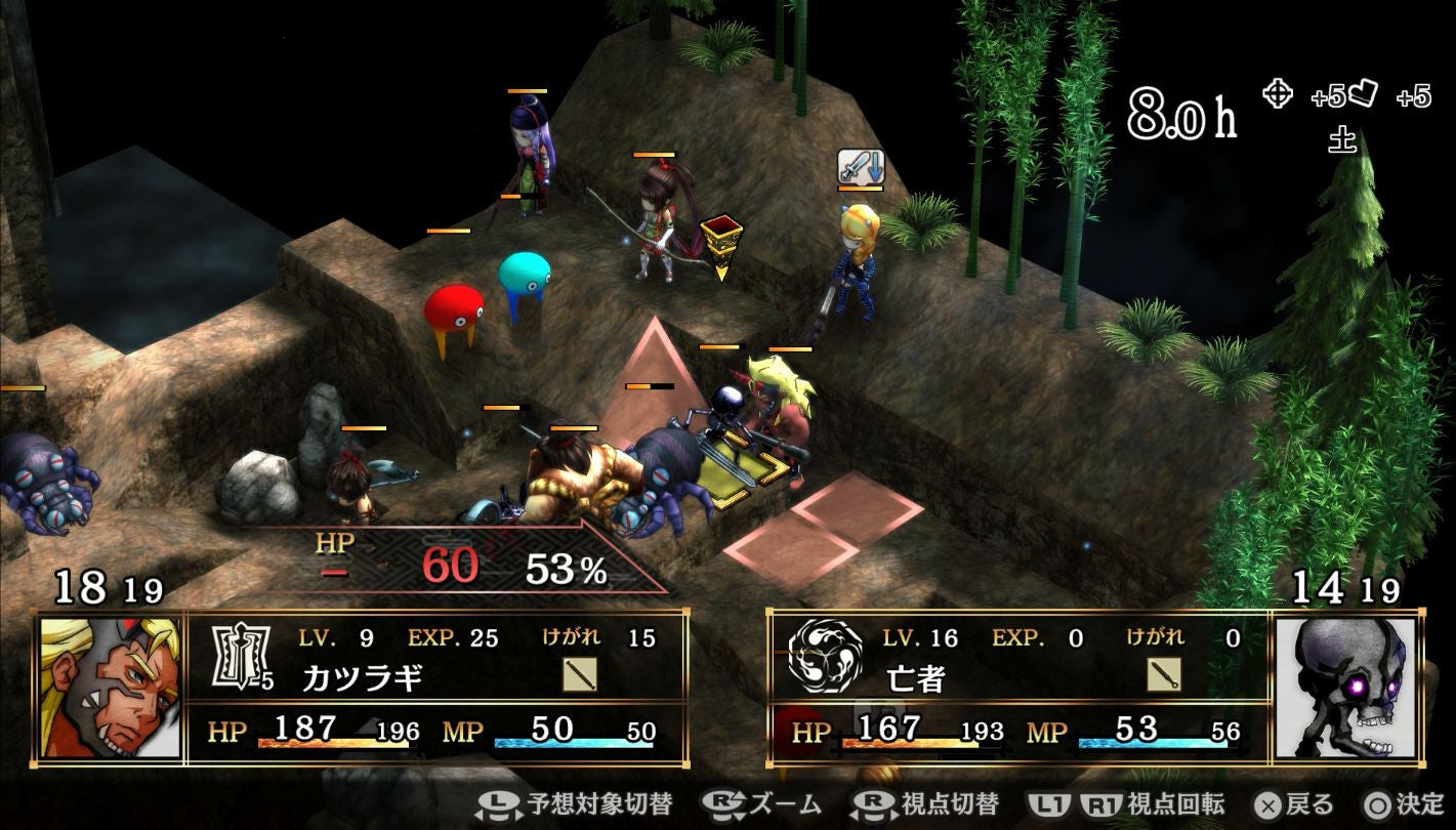 god wars vita