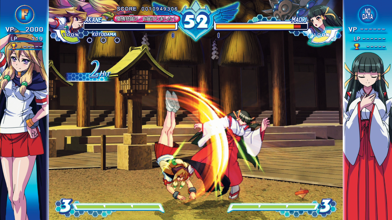 Arcana Heart 3 Love Max Ps Vita Nisa Europe Online Store