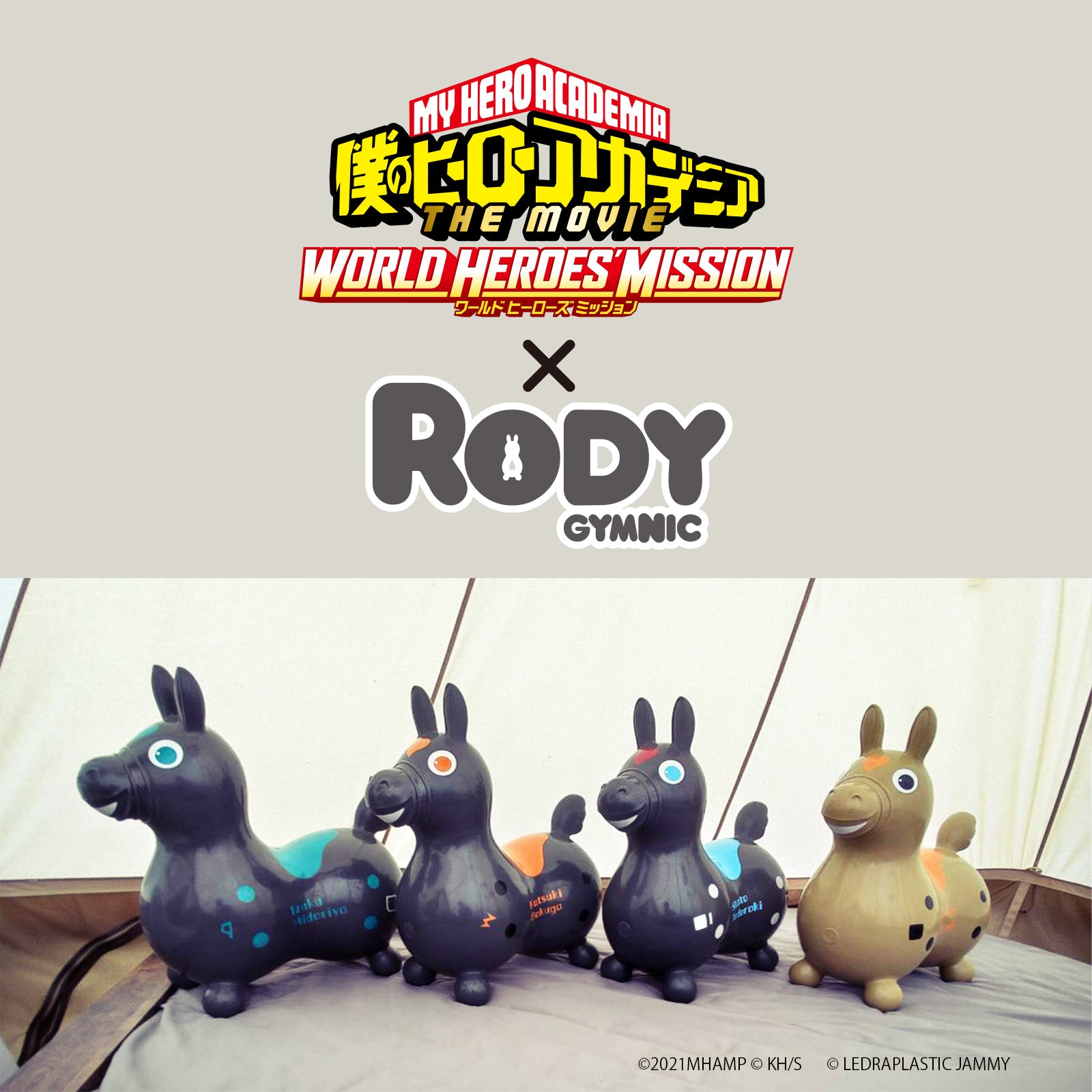 僕のヒーローアカデミア × RODY – Collection.jc