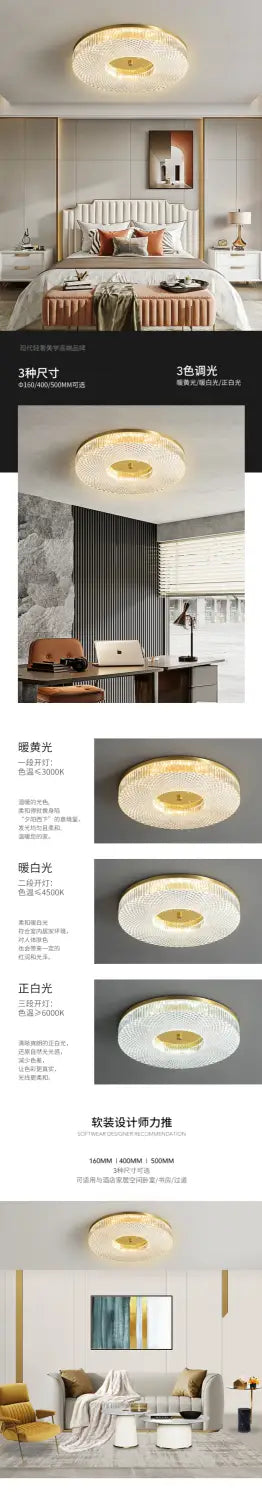 New Round Ceiling Lamp Led Light Luxury All-copper Lamps for