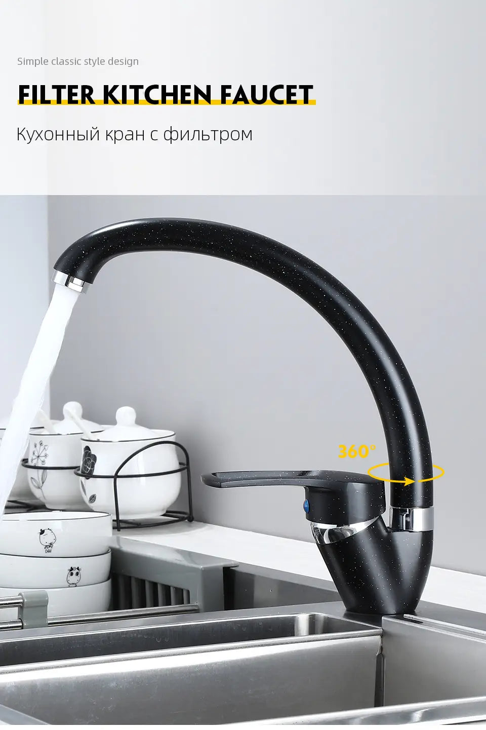 Polished Kitchen Basin Faucet Cold and Hot Chrome Black 360