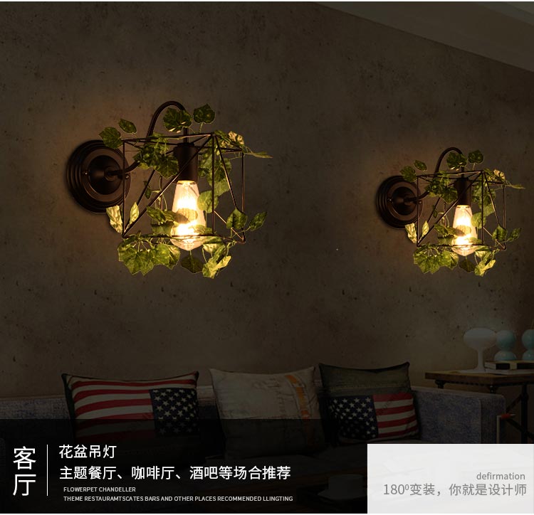 Plant Wall Lamp Creative Music Restaurant Bar Industrial