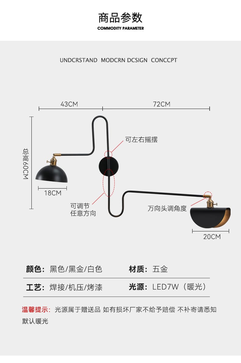 Designer Industrial Long Pole Wall Lamp with Switch