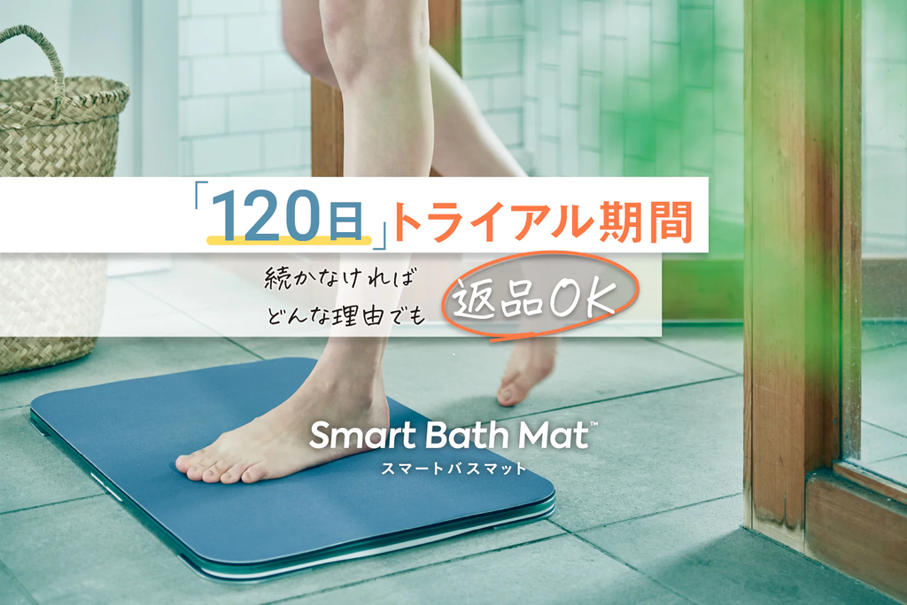 母の日」を前にお試しできる”120日トライアル”を実施 – スマート