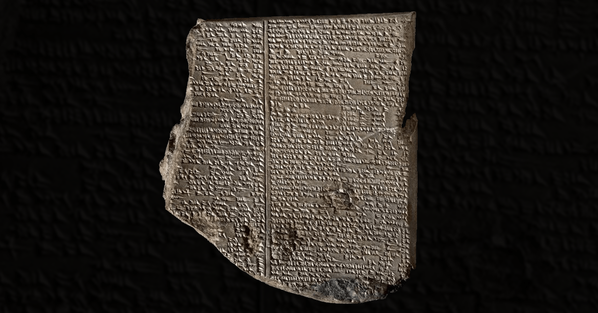 Epic of Gilgamesh Tablet