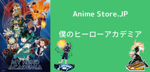アニメキャラクターグッズ通販 Anime Store Jp アニメストア Jp アニスト