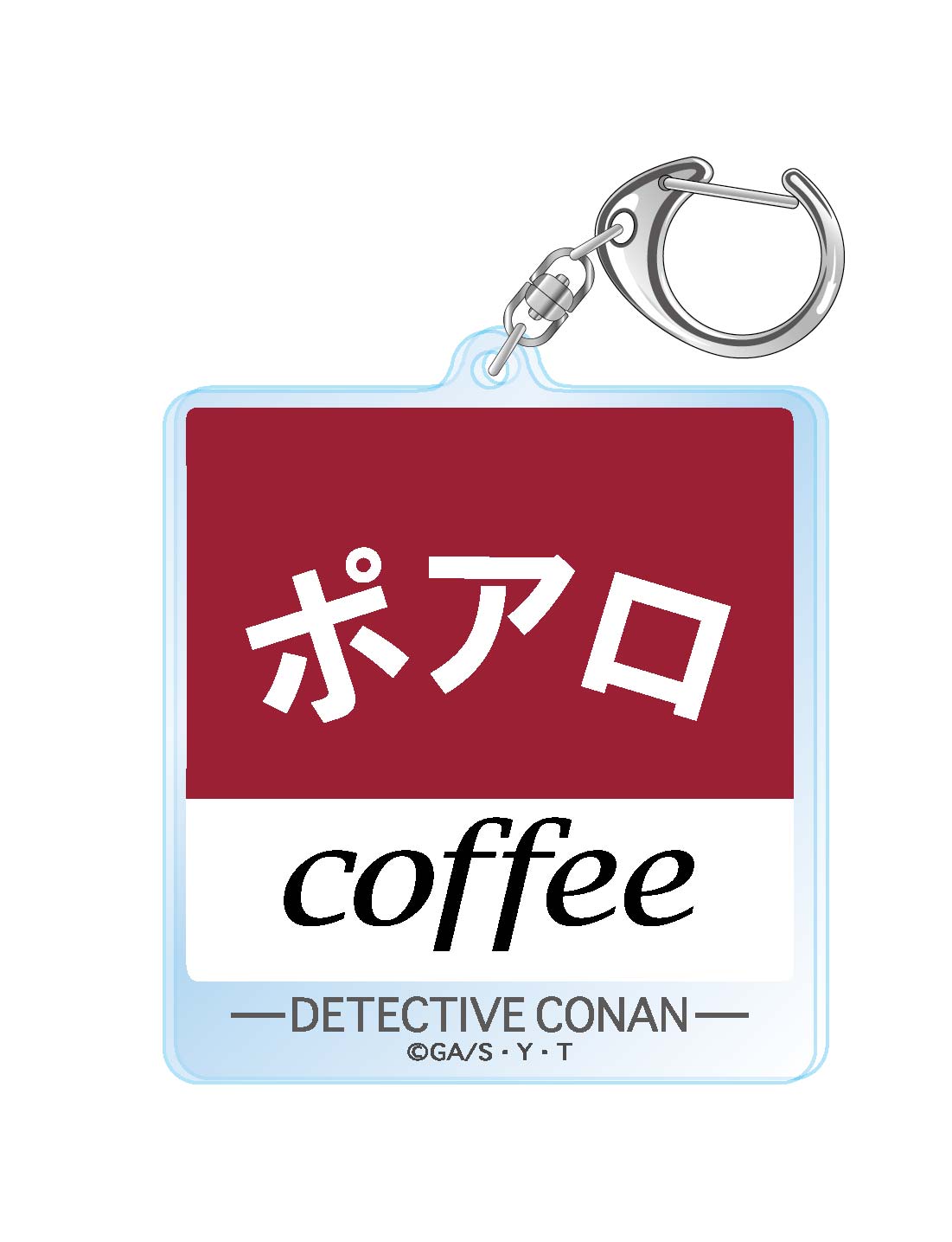 『名探偵コナン』喫茶ポアロシリーズ アクリルキーホルダー(2023) C 看板ロゴ