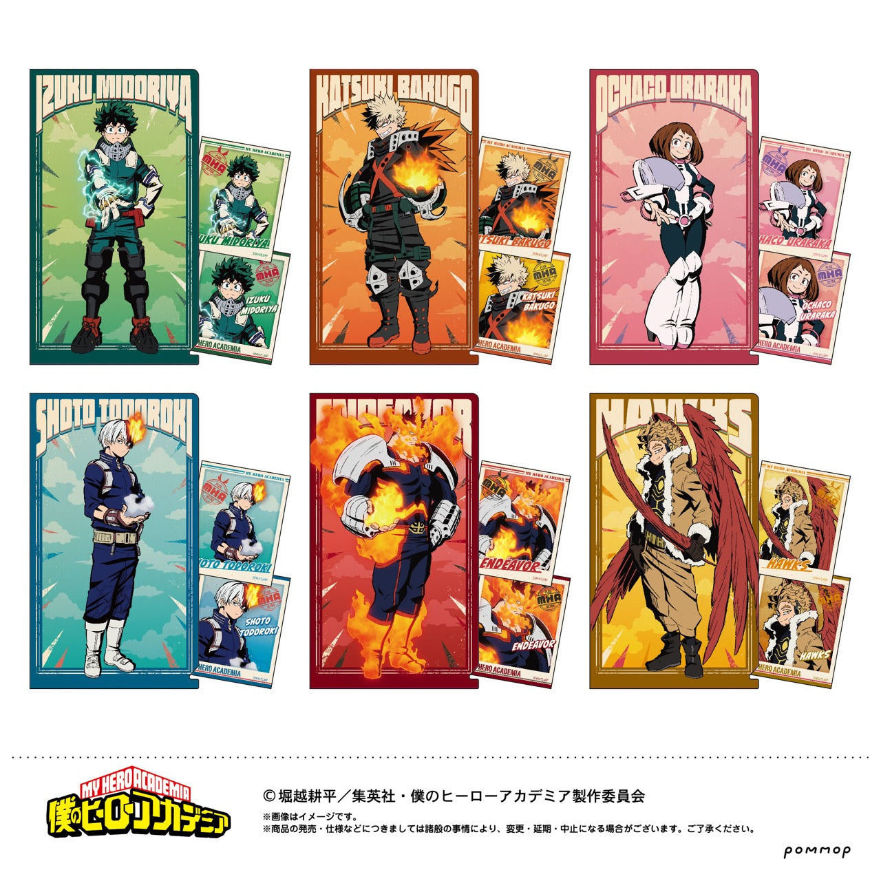 僕のヒーローアカデミア ヒロアカ 描き下ろし チケットクリアファイルコレクション Box Anime Store Jp
