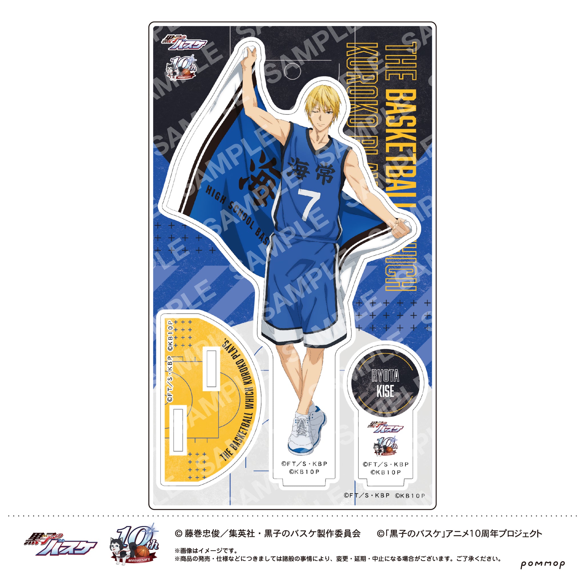 メール便対応！ ④ 新品 NBA 回転式 キーホルダー 19種類 まとめ売り