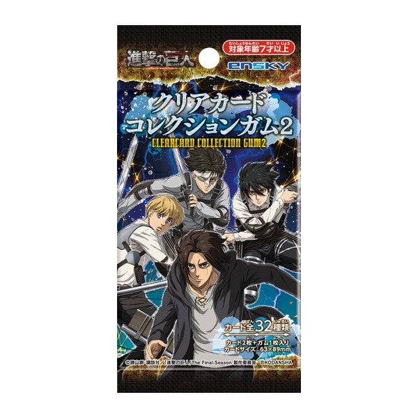 進撃の巨人 クリアカードコレクションガム2 初回生産限定版 Box Anime Store Jp