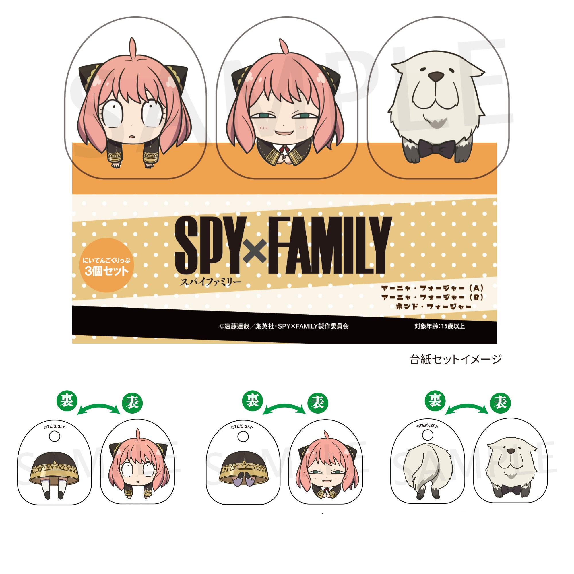 SPY×FAMILY♡お昼寝クッション - 枕